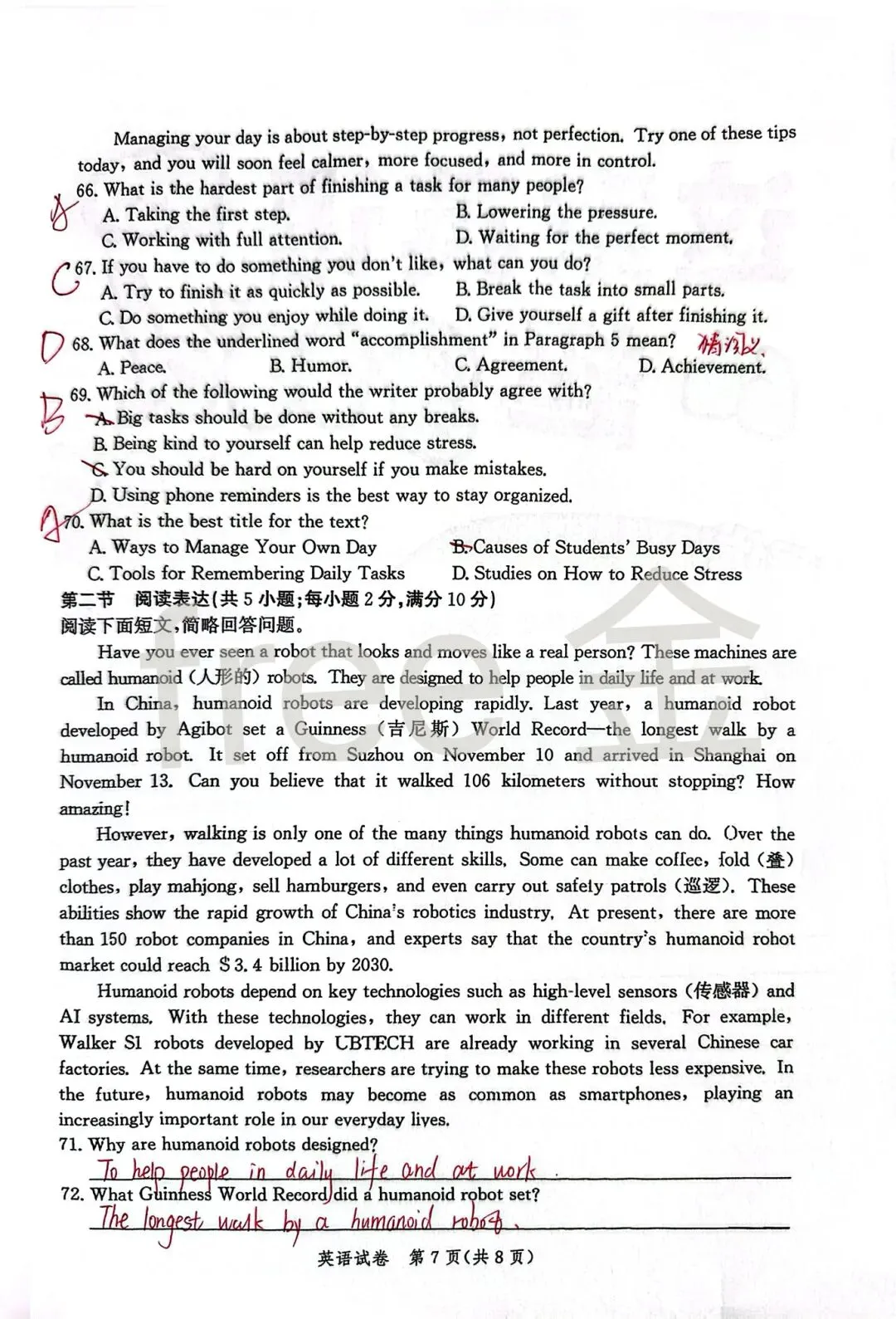 【真题】唐山一模英语试卷及答案(个人解析版) 第8张