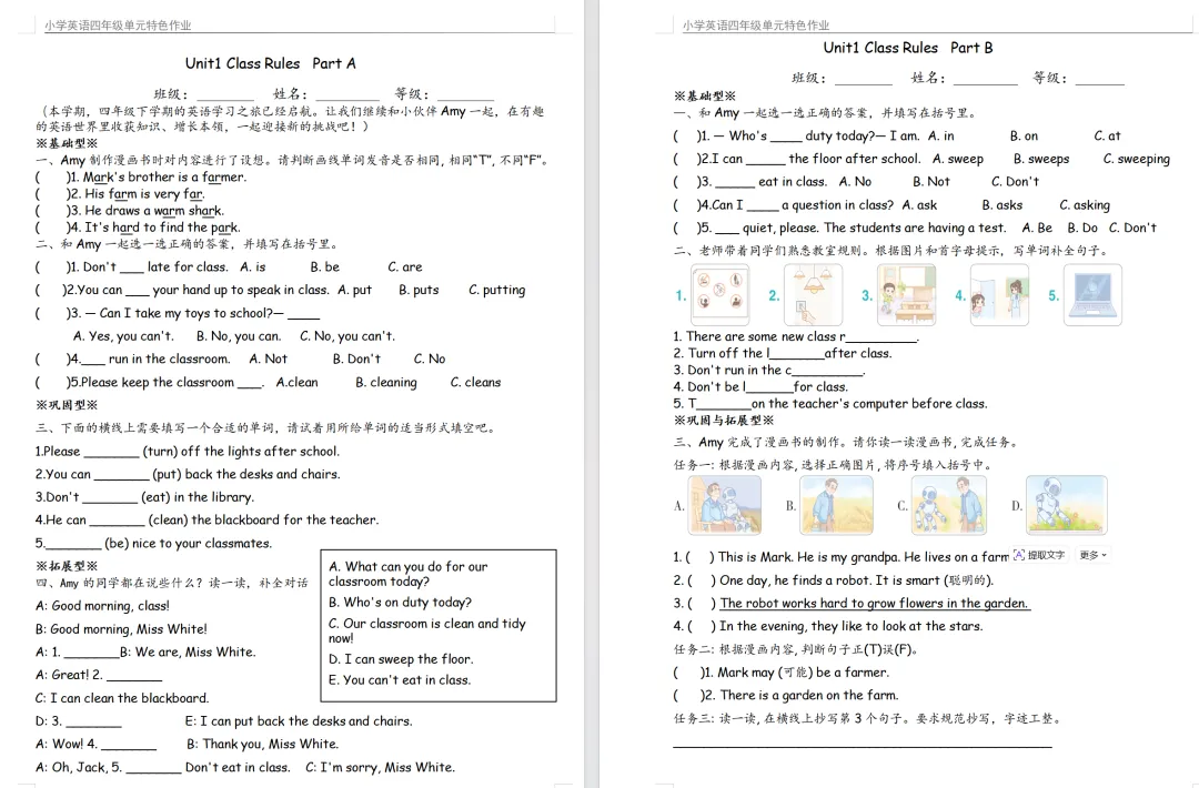 命题试卷 第33张