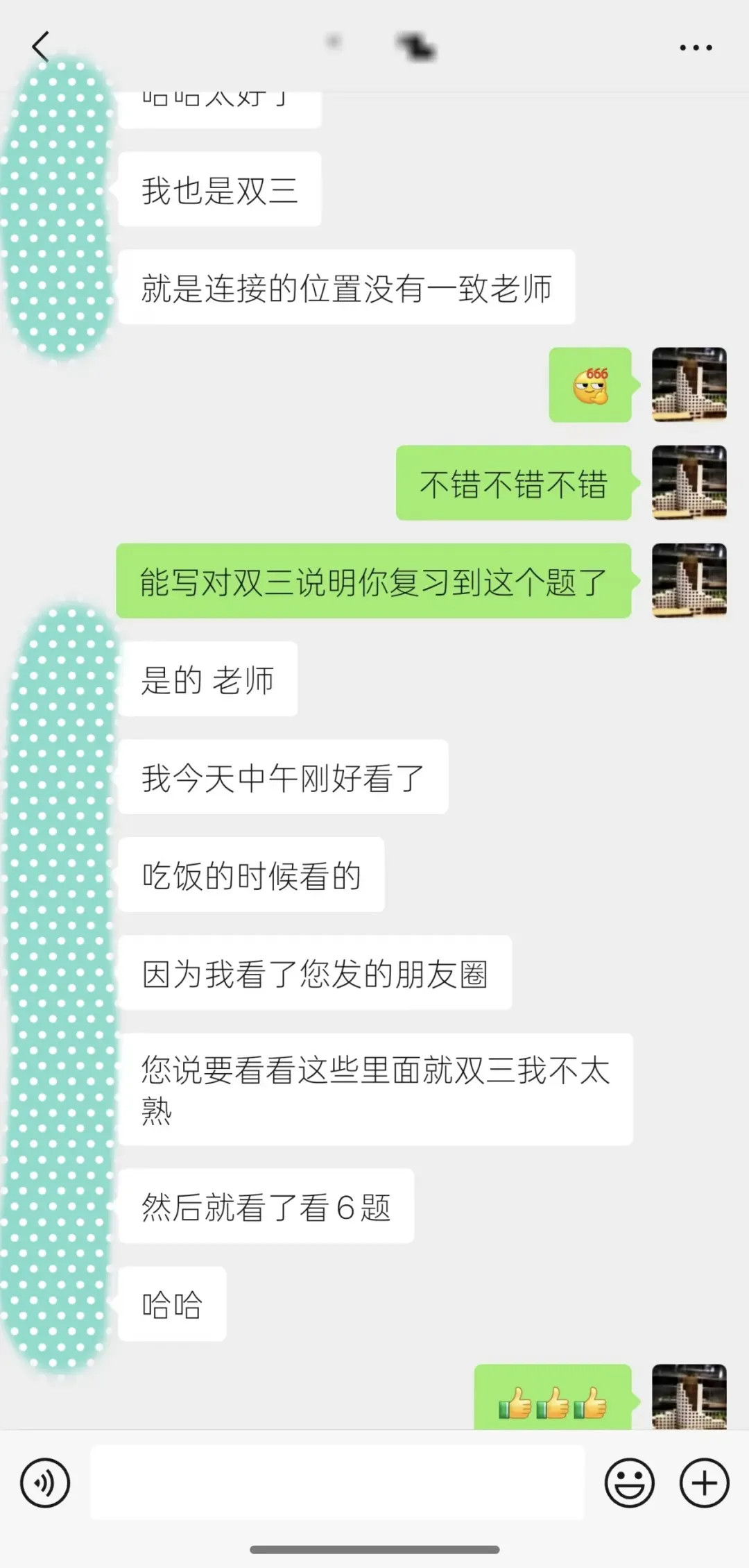 2026真题解析!811作曲综合之曲式! 第14张 2026真题解析!811作曲综合之曲式! 第14张