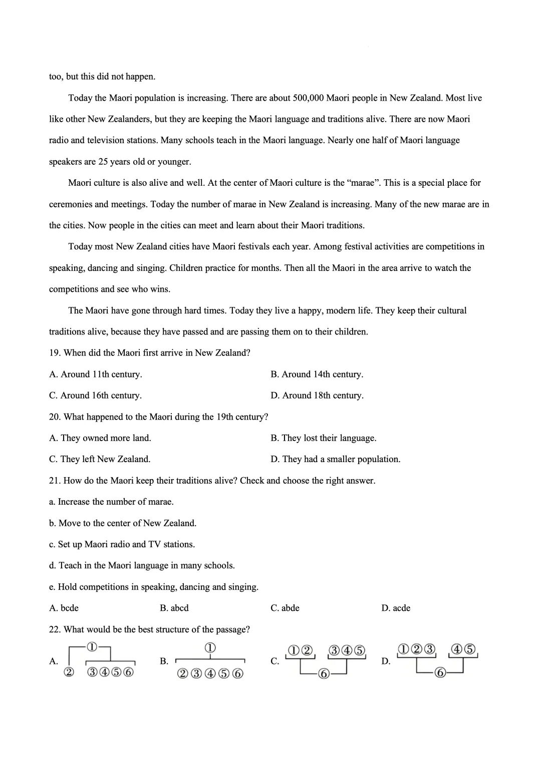 2026年宁夏初中学业水平模拟考试(三)英语试题 第5张