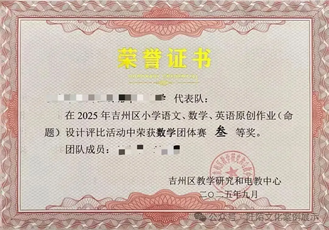 命题试卷 第37张