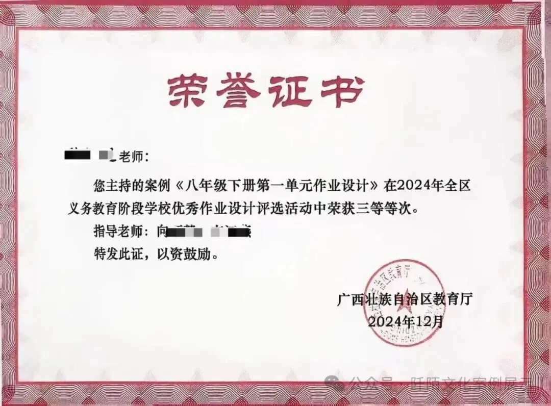 命题试卷 第38张