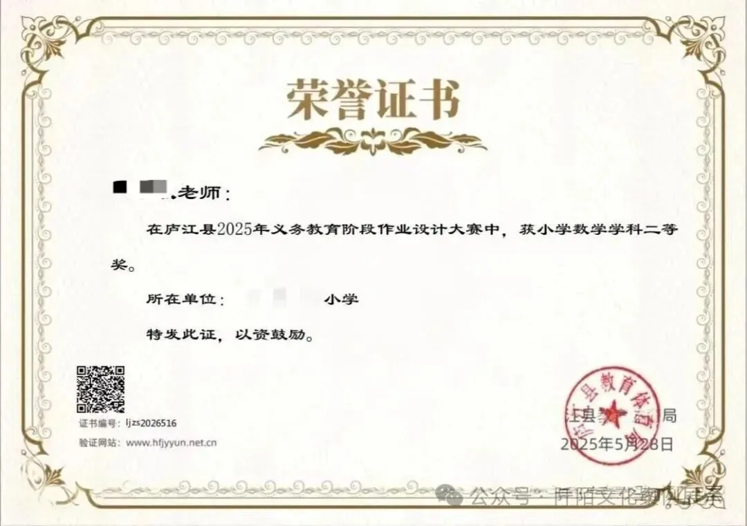 命题试卷 第39张