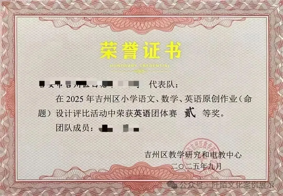 命题试卷 第40张