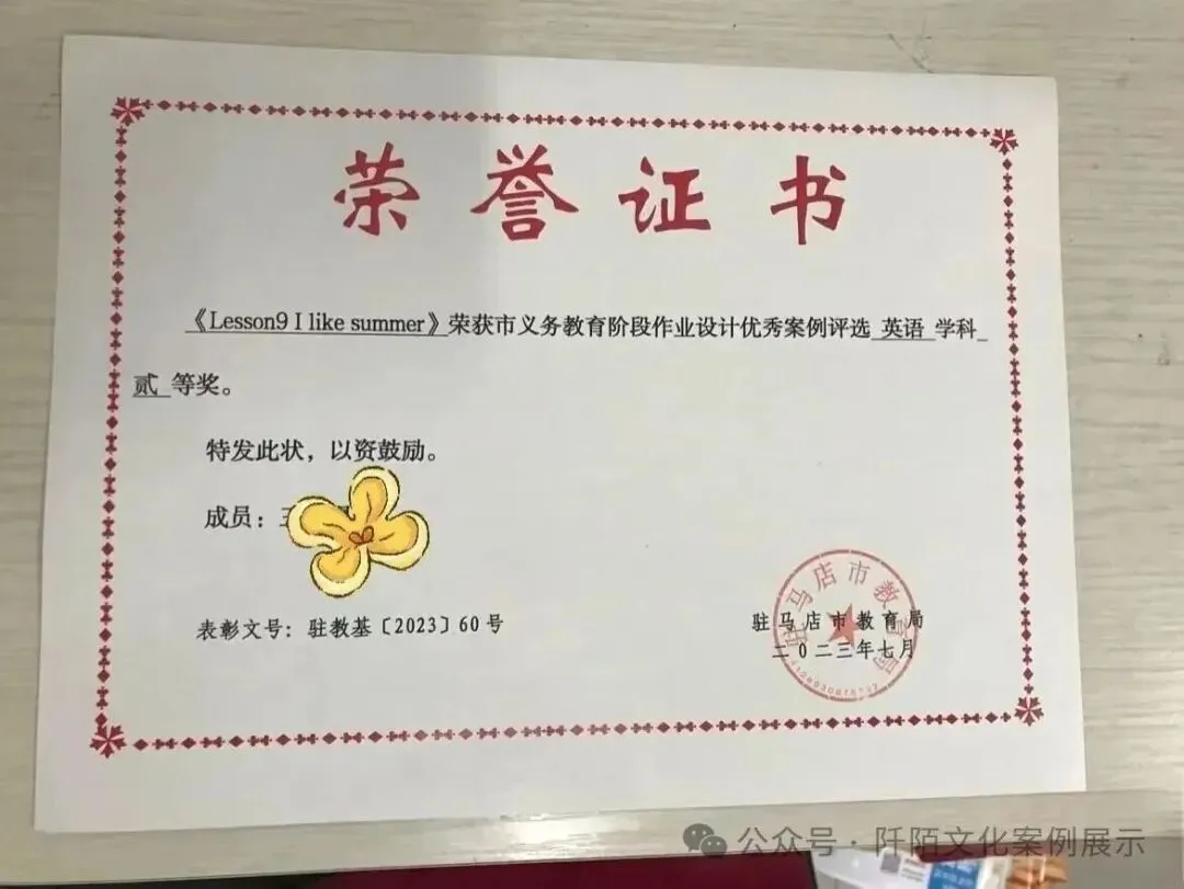 命题试卷 第41张