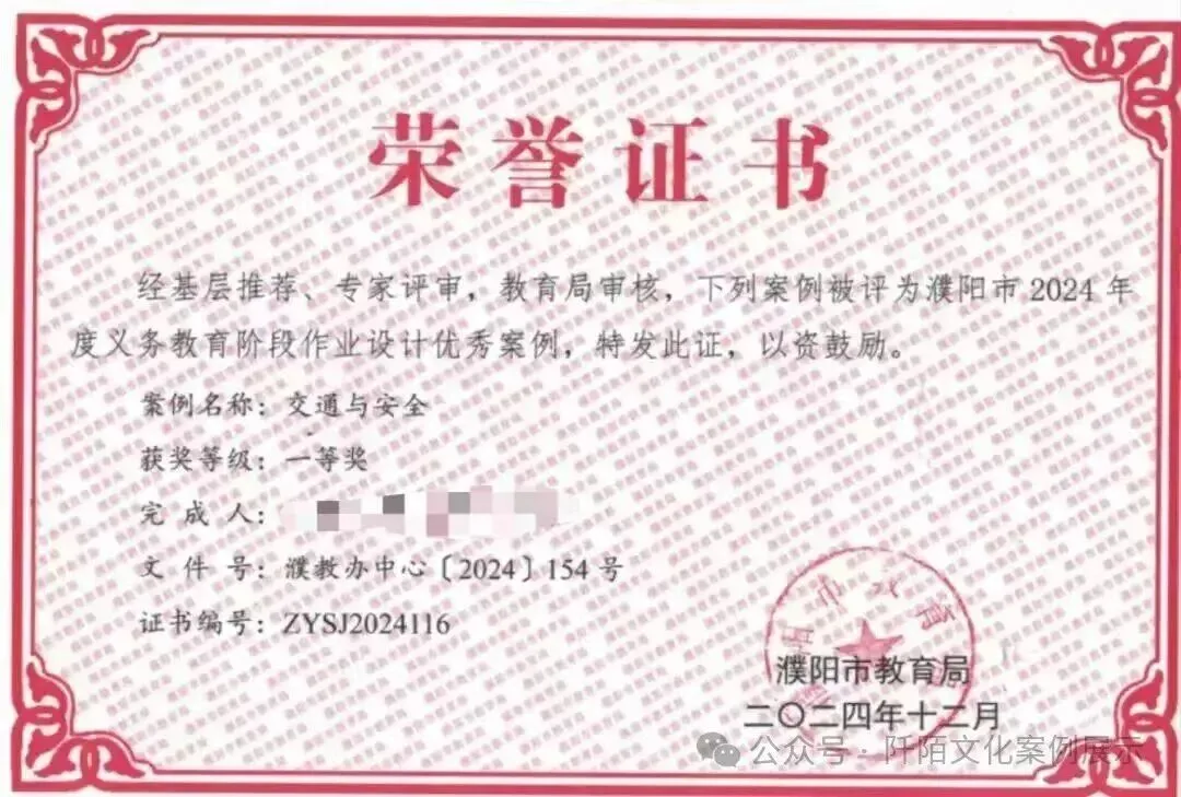 命题试卷 第42张