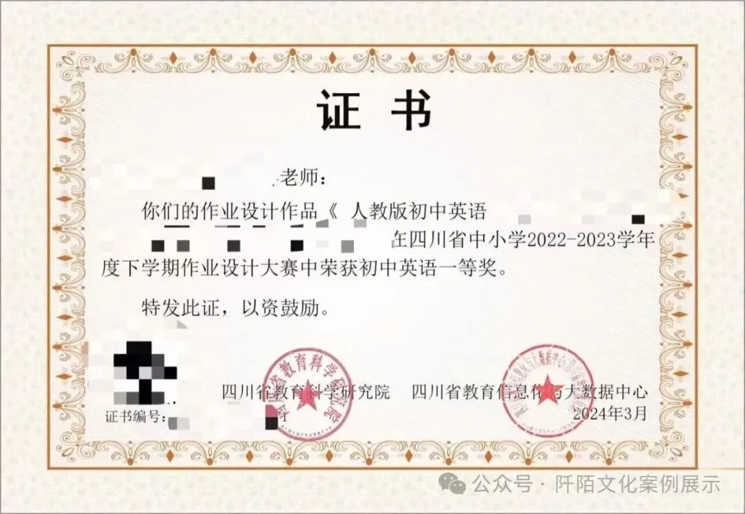 命题试卷 第43张