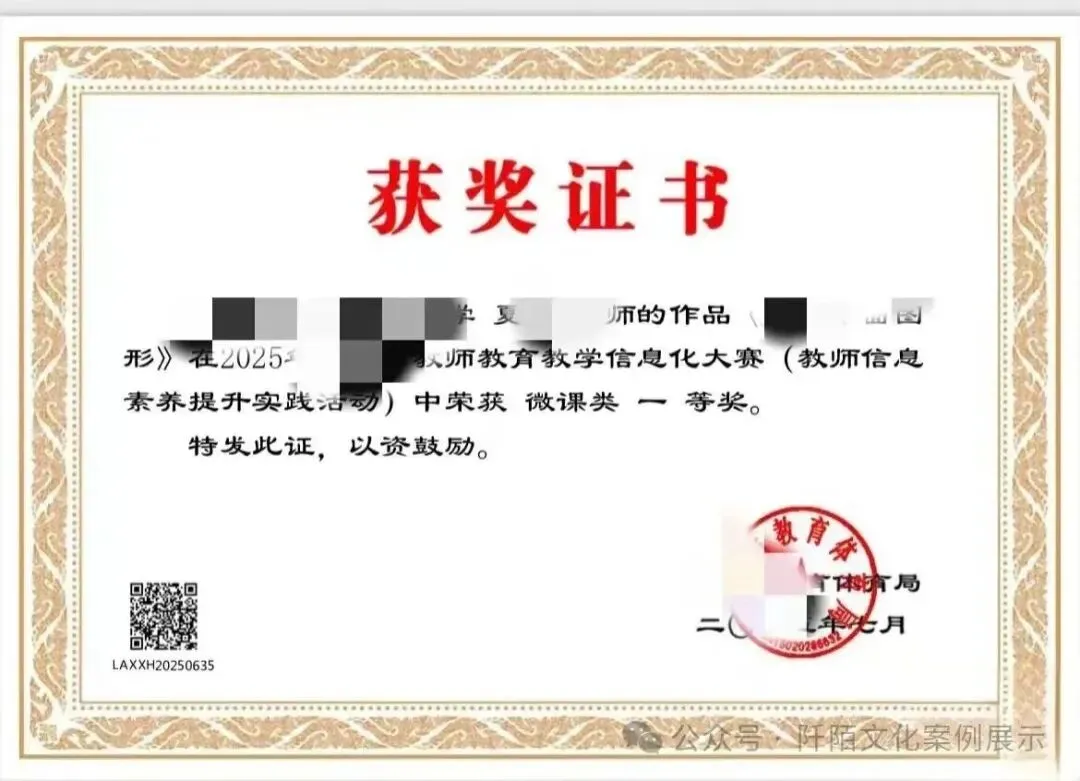 命题试卷 第44张