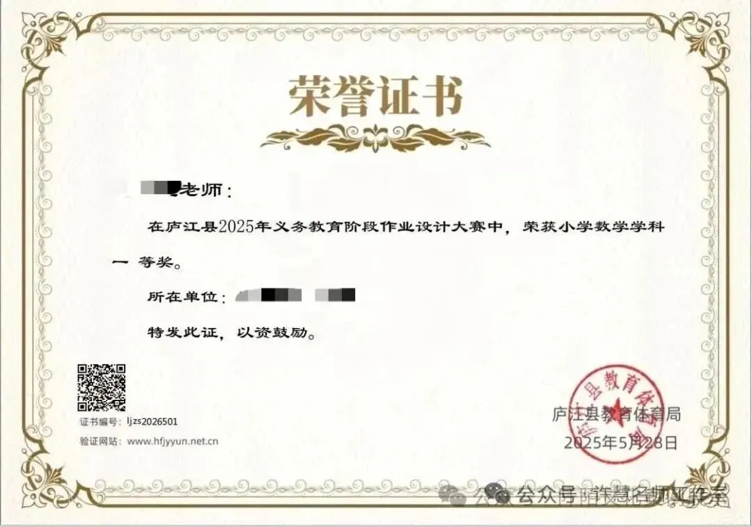 命题试卷 第45张