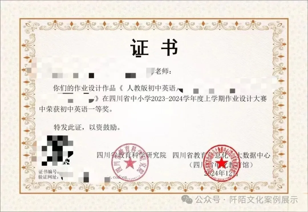 命题试卷 第46张