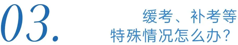 中考体育怎么拿满60分?听一位从教18年的体育老师说大实话 第15张