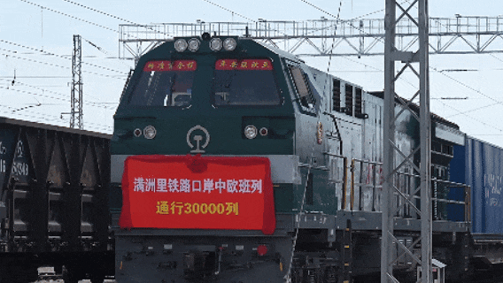 热点解读|四月时政速递・中考道法考点梳理(奋进高质量发展 彰显大国担当 共促和平统一) 第3张