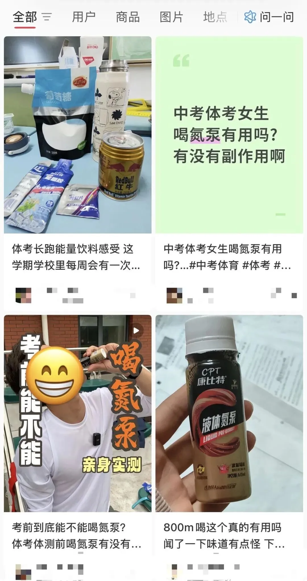 中考体育怎么拿满60分?听一位从教18年的体育老师说大实话 第18张