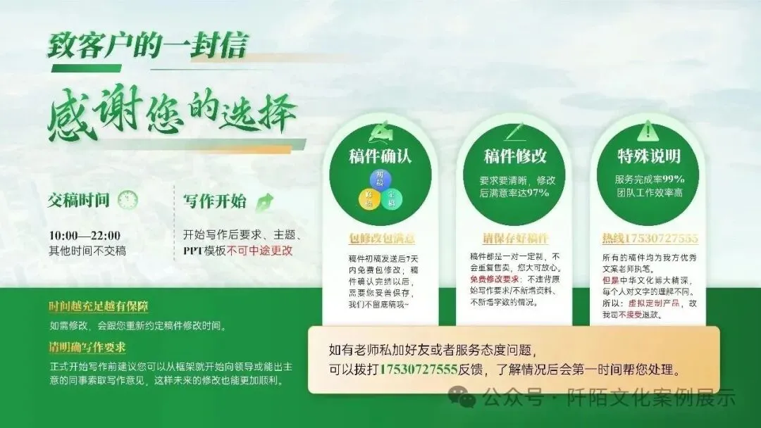 命题试卷 第49张