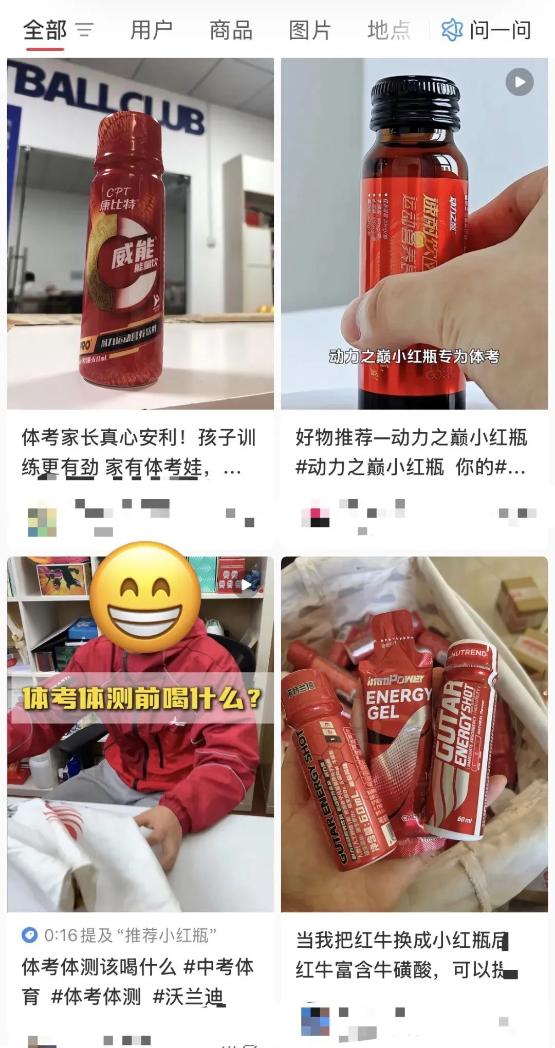 中考体育怎么拿满60分?听一位从教18年的体育老师说大实话 第19张