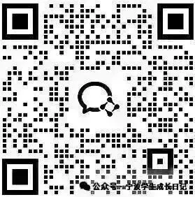 【宁波中考】2025.04一模真题及答案 第42张