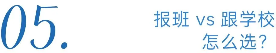 中考体育怎么拿满60分?听一位从教18年的体育老师说大实话 第20张