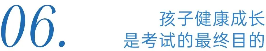 中考体育怎么拿满60分?听一位从教18年的体育老师说大实话 第22张