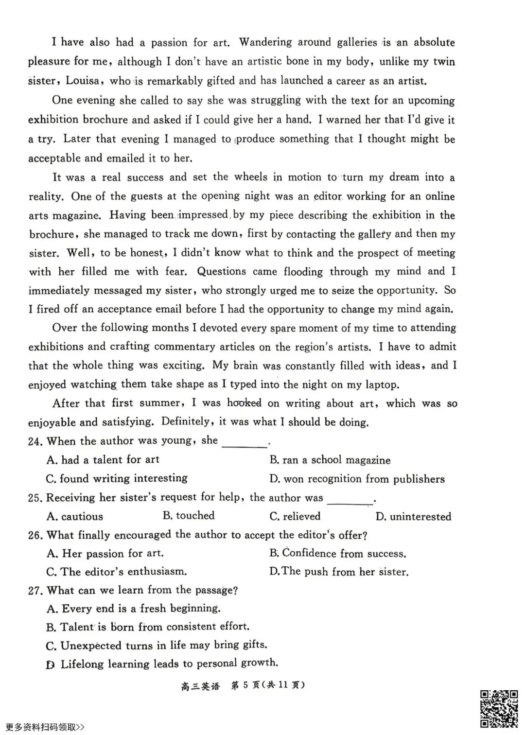 2026北京东城高三一模英语试卷(含答案) 第6张