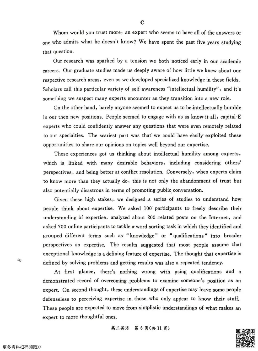 2026北京东城高三一模英语试卷(含答案) 第7张