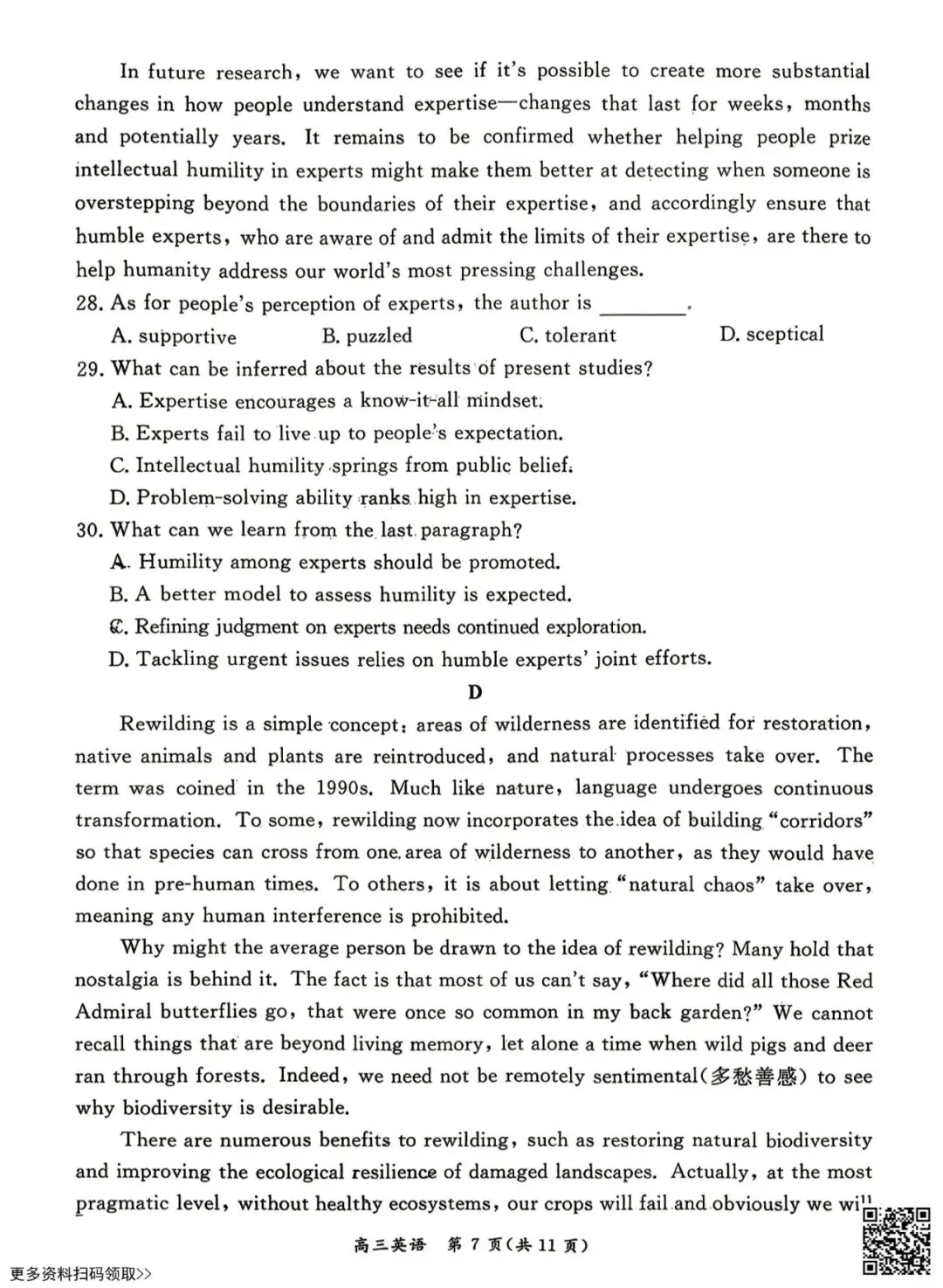 2026北京东城高三一模英语试卷(含答案) 第8张