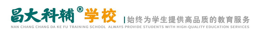 在南昌,初三考生如何通过中考特长生实现升学? 第1张