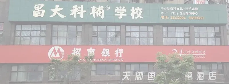 在南昌,初三考生如何通过中考特长生实现升学? 第6张