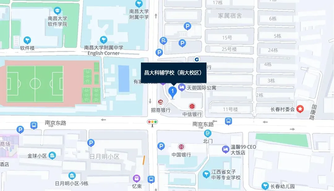 在南昌,初三考生如何通过中考特长生实现升学? 第8张