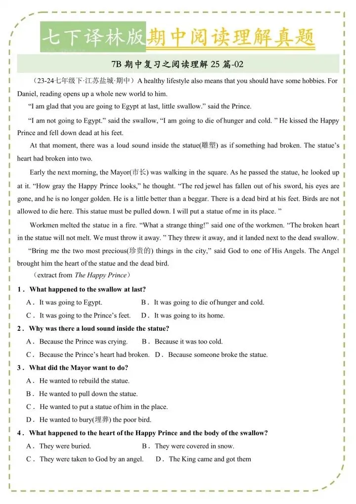 26新七下译林版英语期中阅读理解真题(含答案)完整电子版可打印 第3张