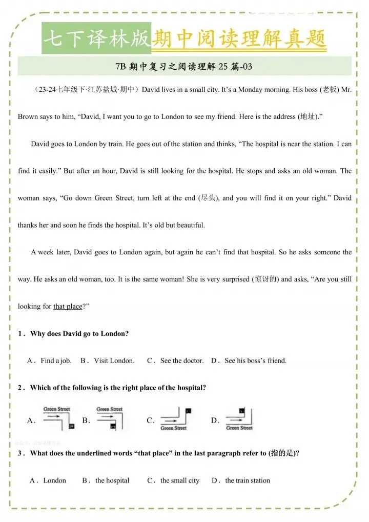 26新七下译林版英语期中阅读理解真题(含答案)完整电子版可打印 第4张