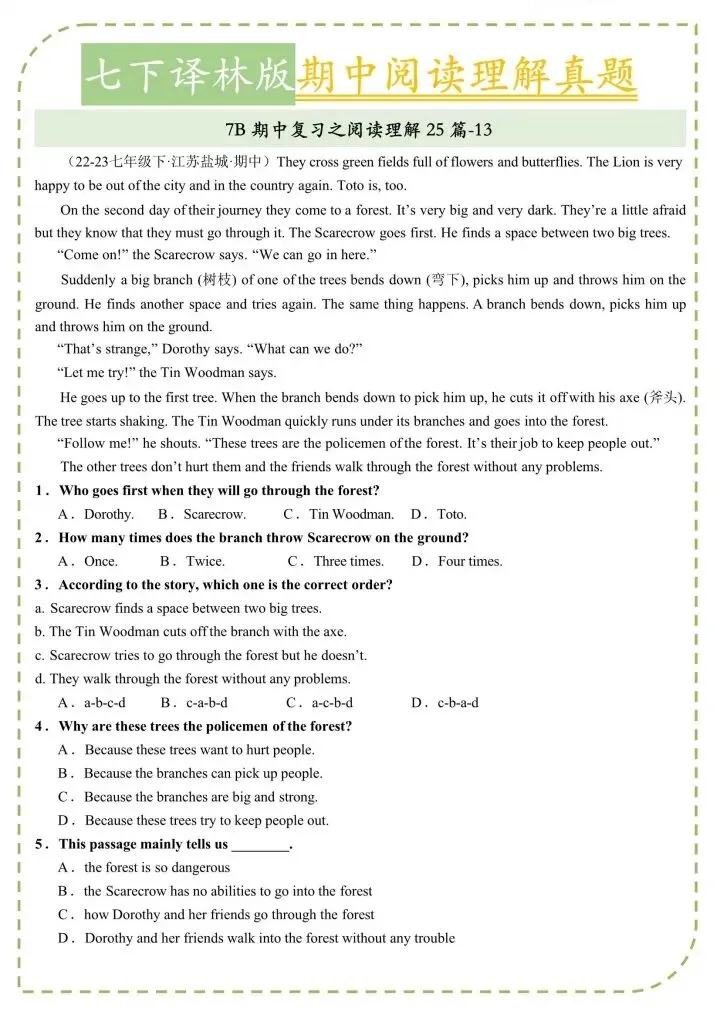 26新七下译林版英语期中阅读理解真题(含答案)完整电子版可打印 第11张