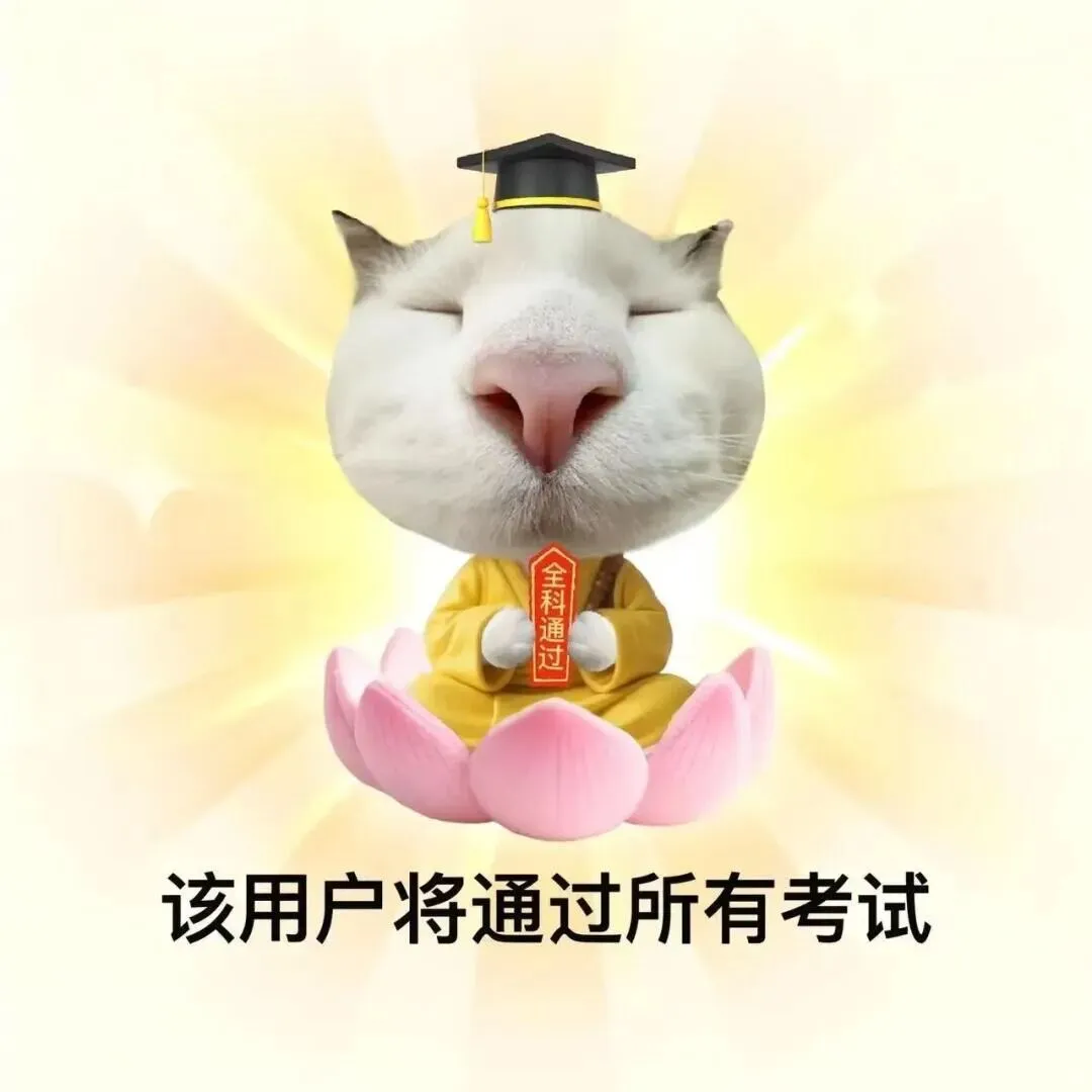 附真题|苏州大市一模考安排定了! 第9张