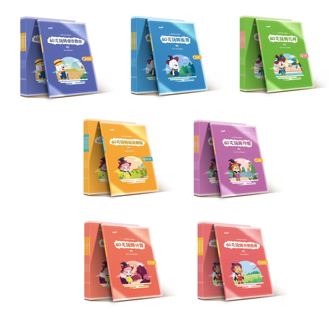 2026广州一线学校MK真题泄露!牛娃家长疯抢,速领,手慢无! 第2张