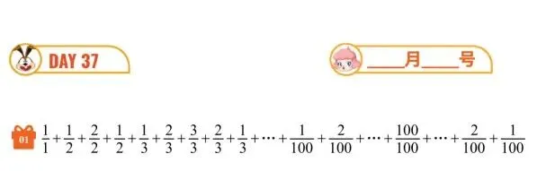 2026广州一线学校MK真题泄露!牛娃家长疯抢,速领,手慢无! 第5张