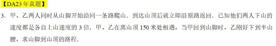 2026广州一线学校MK真题泄露!牛娃家长疯抢,速领,手慢无! 第8张