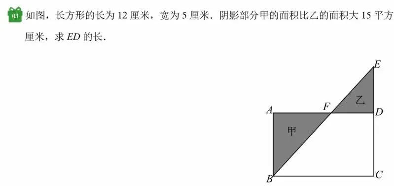 2026广州一线学校MK真题泄露!牛娃家长疯抢,速领,手慢无! 第13张