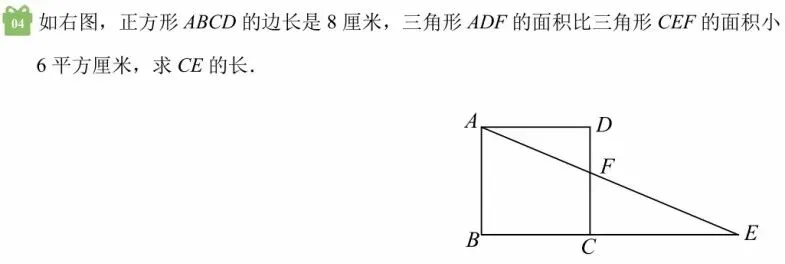 2026广州一线学校MK真题泄露!牛娃家长疯抢,速领,手慢无! 第14张
