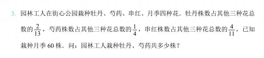 2026广州一线学校MK真题泄露!牛娃家长疯抢,速领,手慢无! 第17张