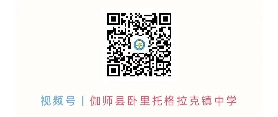以测砺志,备战中考——伽师县卧里托格拉克镇中学2026年体育模拟测试圆满完成~ 第63张