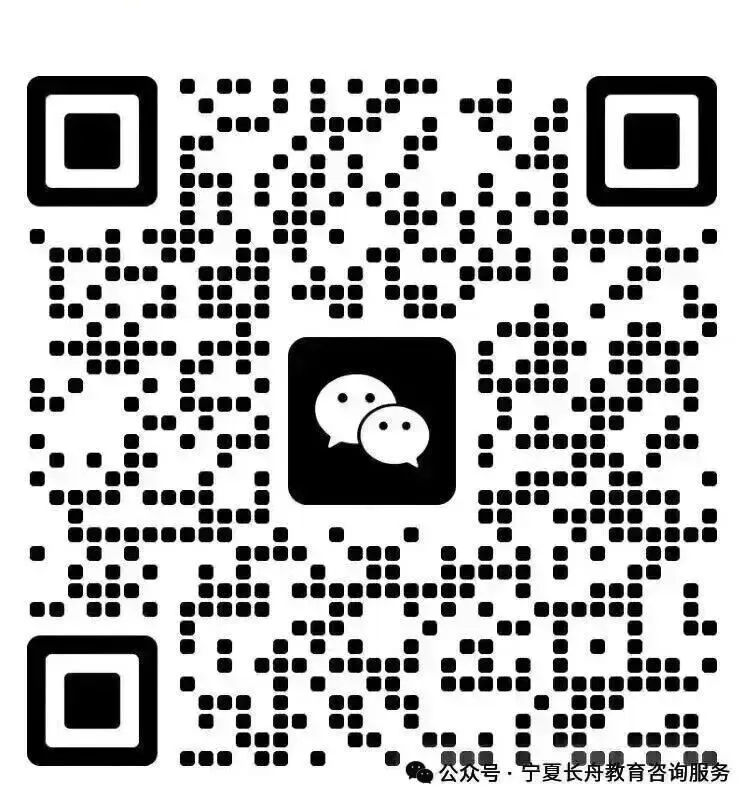 2026年宁夏银川市第十五中学九年级中考第一次模拟测试物理试卷 第7张