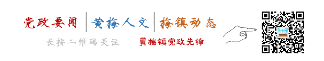 关于净化 2026 年黄冈市中考英语听力口语考试期间八角亭中学周边环境通告 第1张