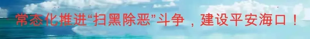 警界传真| 明天中考,海口交警有这些提示…… 第1张