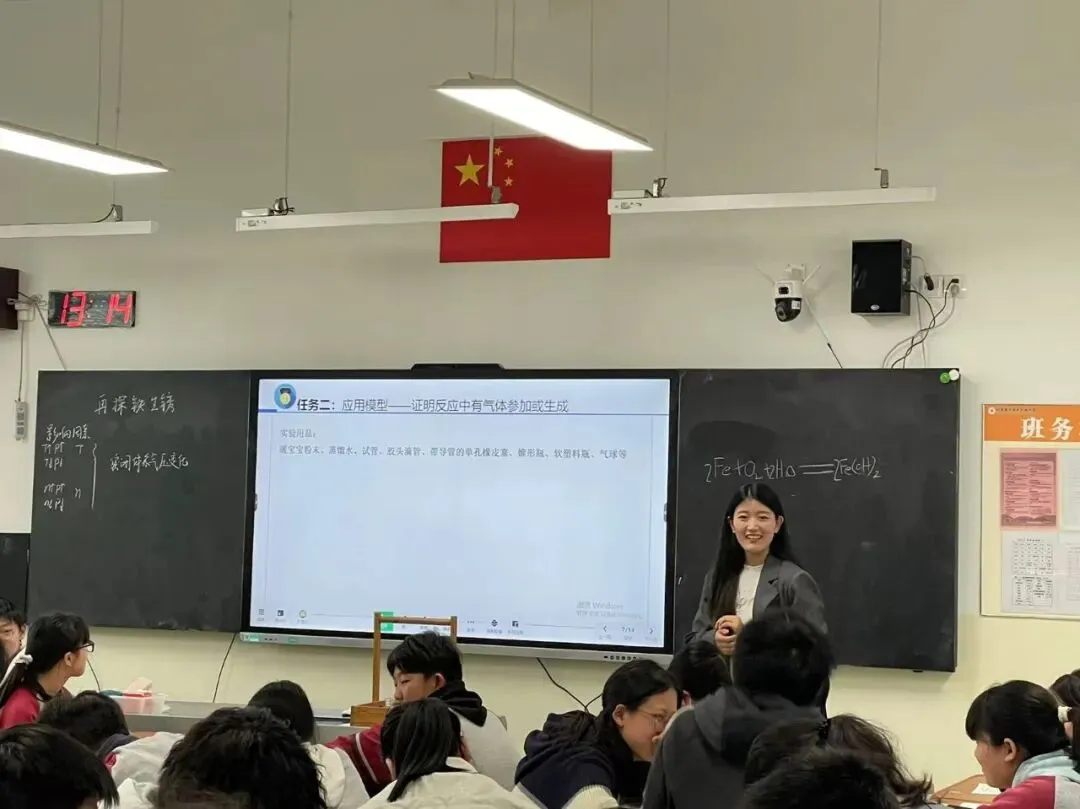 研思践悟备中考 同课异构促成长 第4张 研思践悟备中考 同课异构促成长 第4张