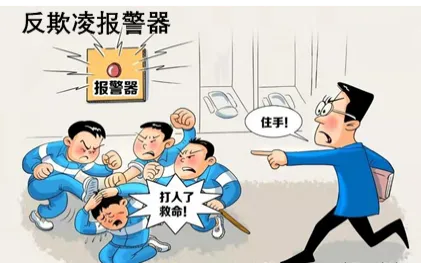 2024年广州白云区中考一模道德与法治试题(含答案) 第8张