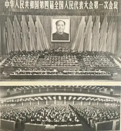 2024年广州白云区中考一模道德与法治试题(含答案) 第19张