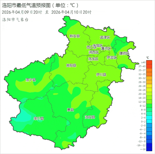 雨雨雨!未来一周三天有雨,洛阳中考体育将... 第4张