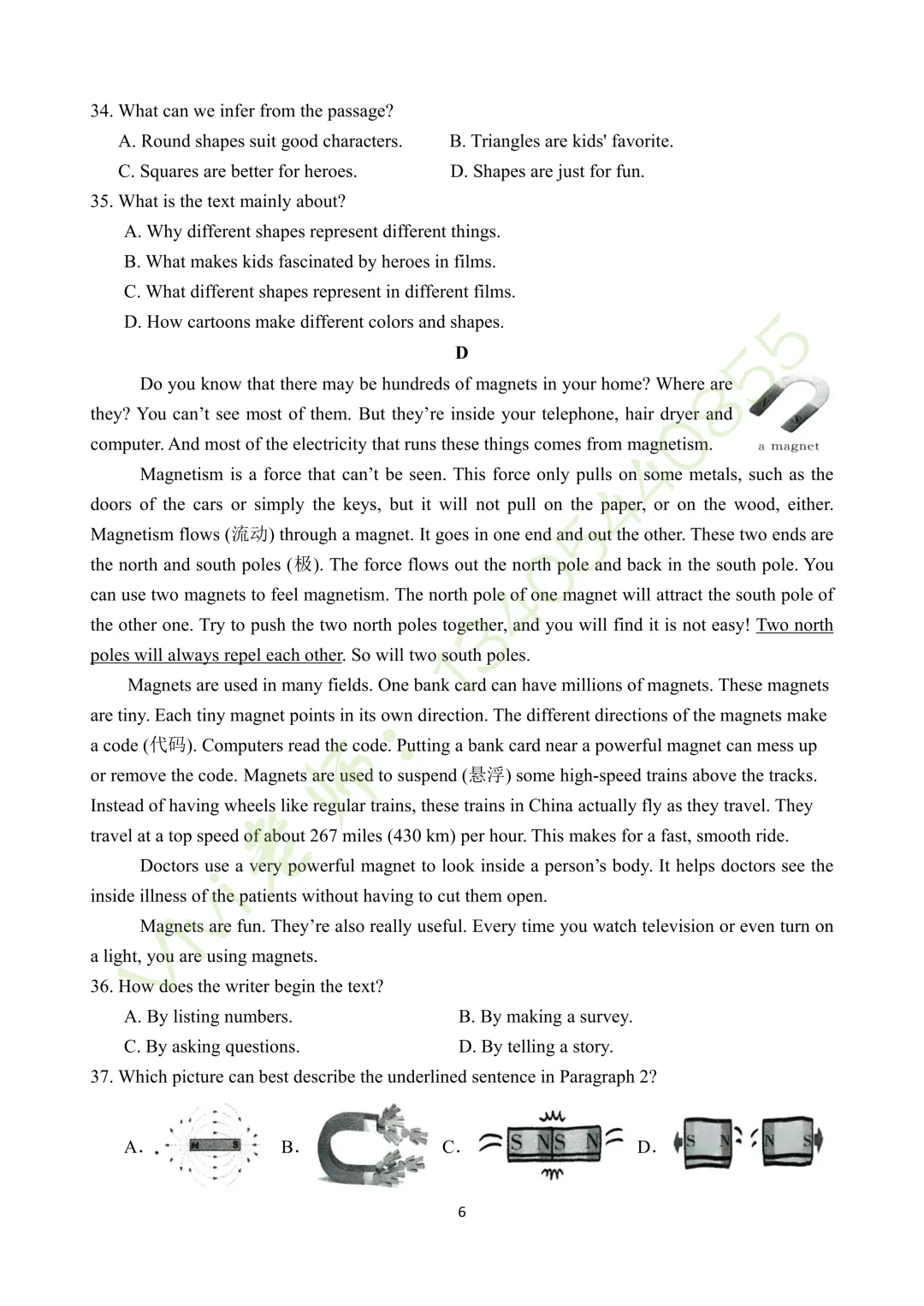 【真题速递】2026.04高新区一模英语试题和答案(含听力) 第7张 【真题速递】2026.04高新区一模英语试题和答案(含听力) 第7张