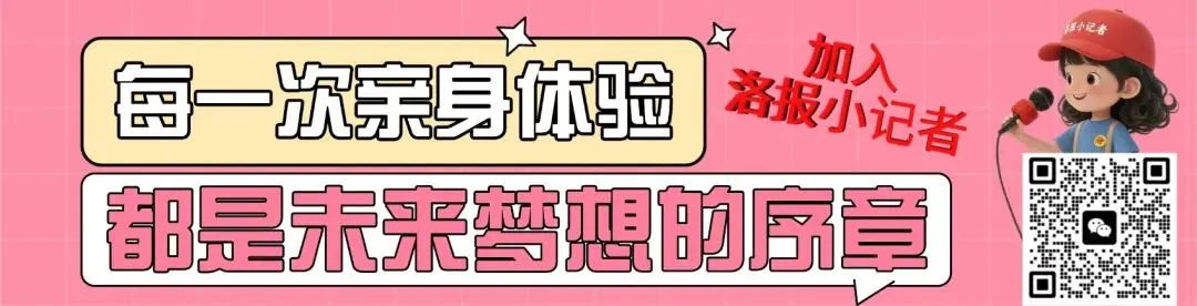 雨雨雨!未来一周三天有雨,洛阳中考体育将... 第9张