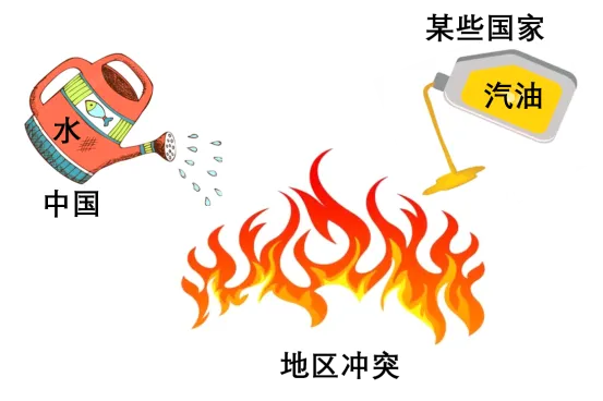 2024年广州白云区中考一模道德与法治试题(含答案) 第37张