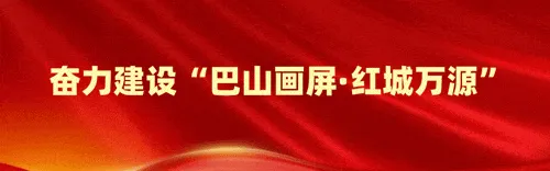 精研中考备考 聚力提质增效——2026年中考英语备考暨万源市龚福超英语名师工作室联合教研活动 第1张